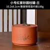 Bote de Arcilla Púrpura para Té con Tapa, Tamaño Pequeño, Sellado, Almacenamiento a Prueba de Humedad para Té Pu-Erh, Empaque de Té para Uso Doméstico