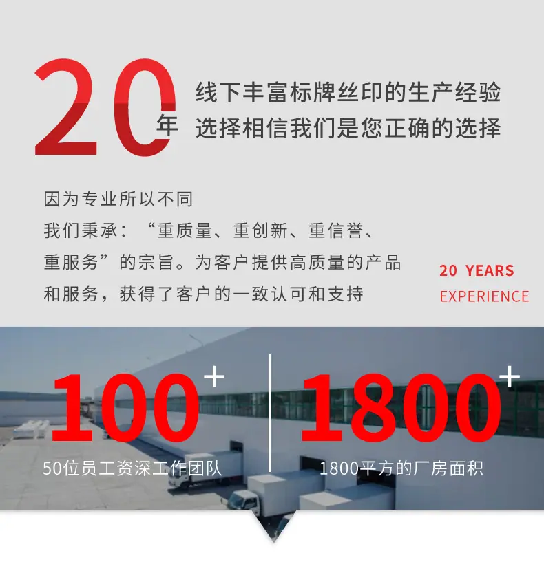 PVC面贴详情_02