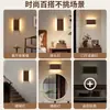 Lámpara de Pared Estilo Medieval Normcore Protección Ocular Dormitorio Mesita de Noche Sala de Estar Entrada Pasillo Lámpara Diseñador Escandinavo B&B 125L