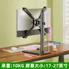 Soporte de Monitor sin Agujeros Abrazadera Elevadora de Computadora sin Taladro Clip Trasero de Pantalla Soporte Elevador de Escritorio Universal