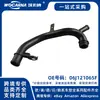 06J121065F Novo Adequado para Tubo de Água Audi