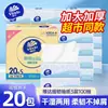 Pañuelos Faciales Vinda 100 hojas 3 capas Finos y Resistentes 20 paquetes Papel de Pañuelo Papel Higiénico Papel Servilleta Ampliado Engrosado Caja Completa Mayoreo