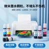 Adequado para Epson 057 Tinta L8050L18050Et18050 Impressora Suprimento Contínuo Recarga À Prova D'água Secagem Rápida 4 Cores
