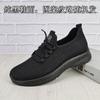 Zapatos casuales de primavera y verano de tela vieja de Pekín para mujer, zapatos de cocina negros ligeros de suela blanda, zapatos deportivos de malla transpirable para caminar para mujer