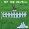 Valla de Plástico para Exteriores Valla de PVC Jardín Exterior Interior Macizo de Flores Valla de Patio Guardarraíl de Guardería Escuela Paquete