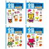 Adesivo Brainstick prático para bebês e crianças, livro de adesivos para crianças de 0 a 3 a 6 a 7 anos, brinquedos educativos de desenho animado