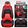 Funda de Asiento Four Seasons General Motors Cubreasientos de Cobertura Total Transpirable Funda de Asiento Napapi Funda de Asiento Especial para Verano Venta al por Mayor