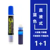 Marcador para pizarra blanca con cartucho de tinta reemplazable, punta gruesa, gran capacidad, fácil de borrar, apto para tableros de vidrio y acrílico, y se puede rellenar con tinta