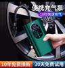 Bomba de aire para coche, bomba de aire portátil para neumáticos, bomba de aire eléctrica inalámbrica para coche, bomba de aire para coche, bomba de aire para coche, bomba de aire para coche