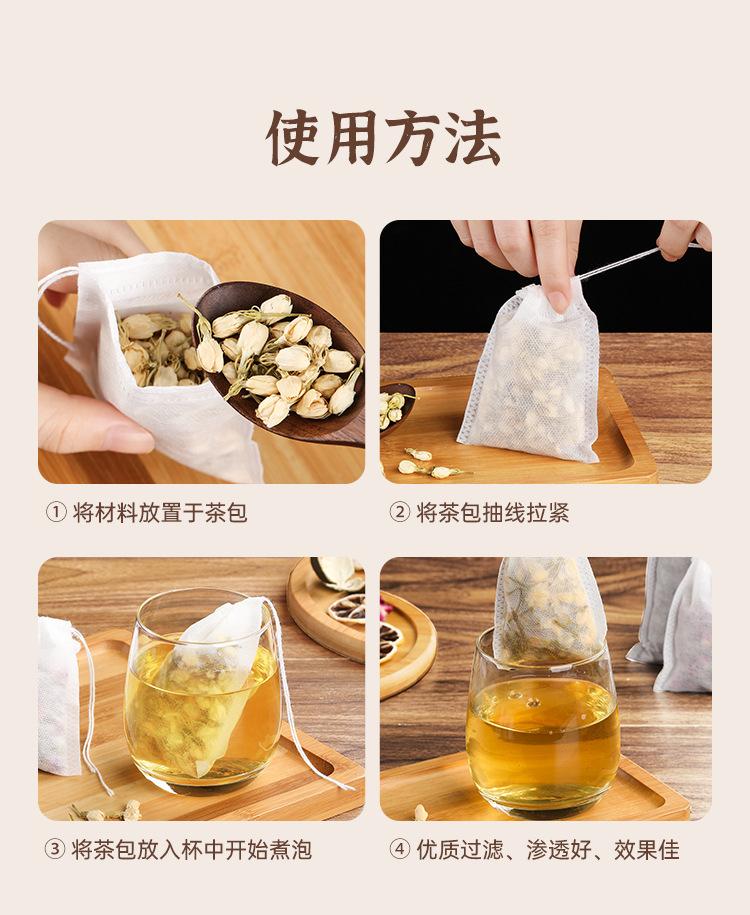 无纺布+玉米纤维茶包袋详情页_08.jpg