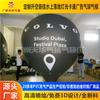 Fabricantes de modelos inflables suministran bulbo inflable de PVC modelado globo de aire ceremonia de apertura Modelo de aire