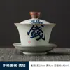 Tigela de três tampas retrô com cinza de planta pintada à mão, cerâmica artesanal, xícara de chá anti-escaldante, tigela de chá individual, chá kung fu de alta qualidade