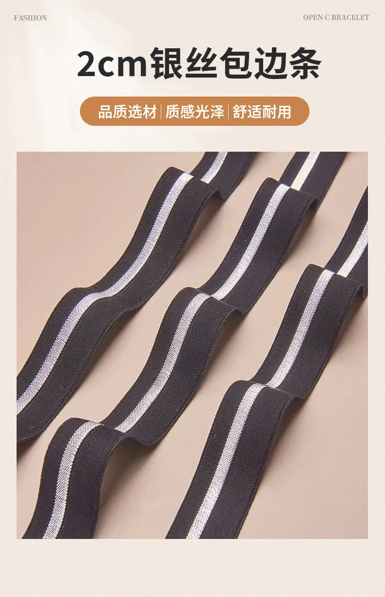 210-2cm银丝罗纹带锦上_01.jpg