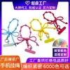 Lanyard para Teléfono Llavero Funda de Teléfono Accesorios Pulsera Lanyard Colorido Lindo Personalizado al por Mayor Hecho a Mano