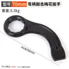 Venta al por mayor del fabricante Llave de impacto con mango curvo Flor de ciruelo 12 Ángulos Coincidencia de máquina herramienta Reparación Llave de boca gruesa de alta resistencia Flor de ciruelo