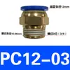 Molde Conector de Tubería de Agua Molde Controlador de Temperatura Neumático Conector de Cobre PC8-02 Tubo de Aire Recto Conector Rápido 6-01/10-03