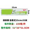 Película Plástica Adherible Desechable para Uso Doméstico Resistente a Altas Temperaturas Grado Alimenticio Pe Rollo Grande Película Plástica para Frutas y Verduras para Belleza y Adelgazamiento
