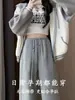 Calça de Moletom Maternidade Feminina Petite, Forrada com Fleece, Corte Amplo, para Esportes na Gravidez, Sem Pressão, Coleção Primavera/Outono 2026