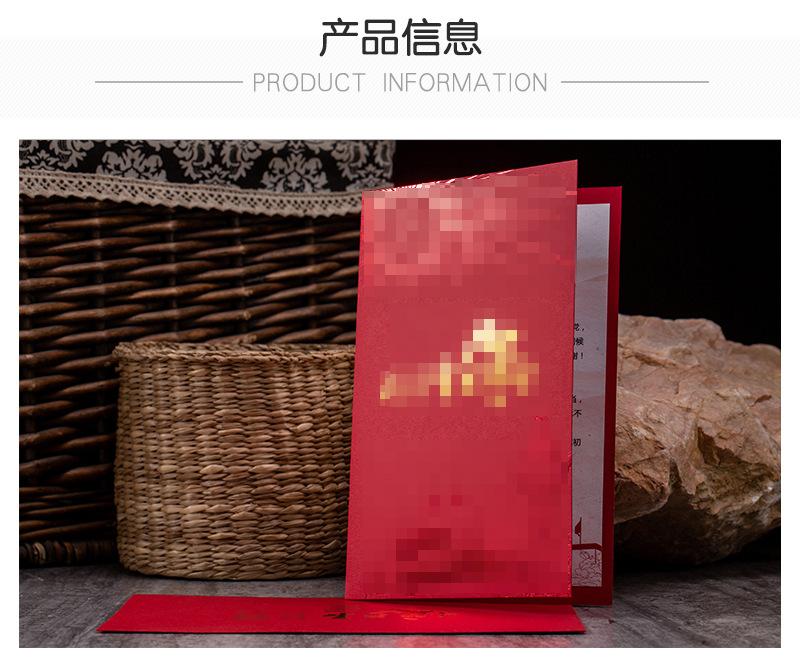 产品信息