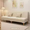 Sofá para Apartamentos Pequenos, Casas de Aluguel, Sofá-Cama Preguiçoso, Dupla Finalidade, Sofá Dobrável Multifuncional, Sofá Simples de Tecido