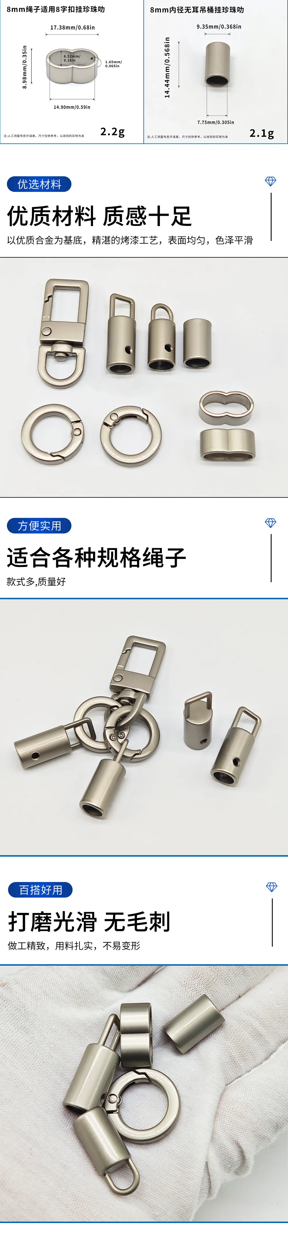 厂家新款箱包高档手机挂绳配件合金扣弹簧圈方形吊钟勾钩门扣套装