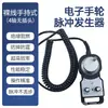 Generador de Pulsos para Máquina Herramienta CNC Centro de Mecanizado Eje 4/6 Paro de Emergencia Volante Manual Máquina de Grabado Volante Electrónico Sin Paro de Emergencia