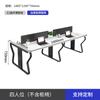 Mesa de Escritório Moderna Minimalista e Estilosa para 4/6 Pessoas, Conjunto de Mesa de Trabalho e Cadeiras com Combinação Livre