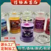 Nueva vela de cera de soja aromaterapia Taza fragancia romántica sin humo vela de incienso para regalo de niñas fábrica
