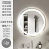 Espejo Redondo Montado en Pared Baño Espejo de Baño Inteligente Pantalla Táctil Montado en Pared Iluminado Maquillaje Espejo Redondo Pared Espejo Antivaho