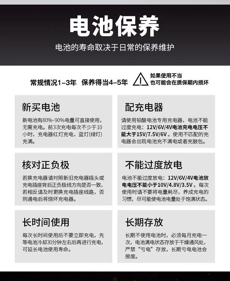 桦利泰6V5详情_09.jpg