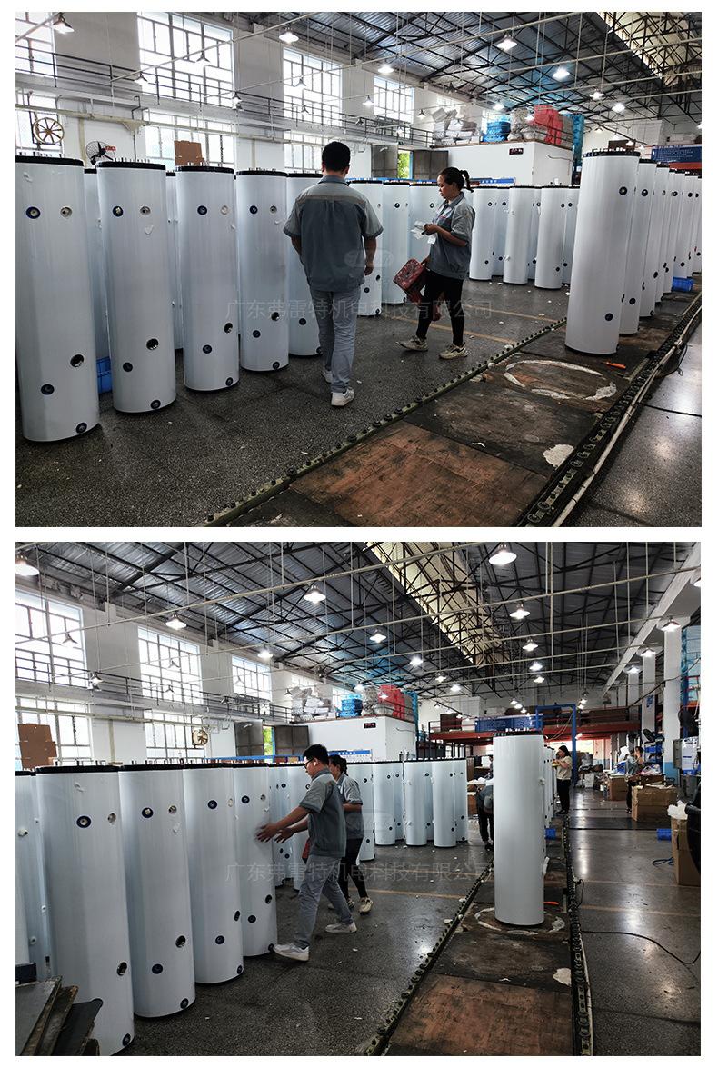 空气能热水器发泡
