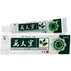 Crema Herbal Jiahui Wanfuyi Crema Herbal Wanfuyi Antibacteriana Externa Pomada Crema Anti-Picazón