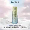 Taza Termo de Titanio Puro Color Cristal Bala Tapa Taza para Coche Taza para Estudiantes Gran Capacidad Apertura con un Clic para Beber Agua