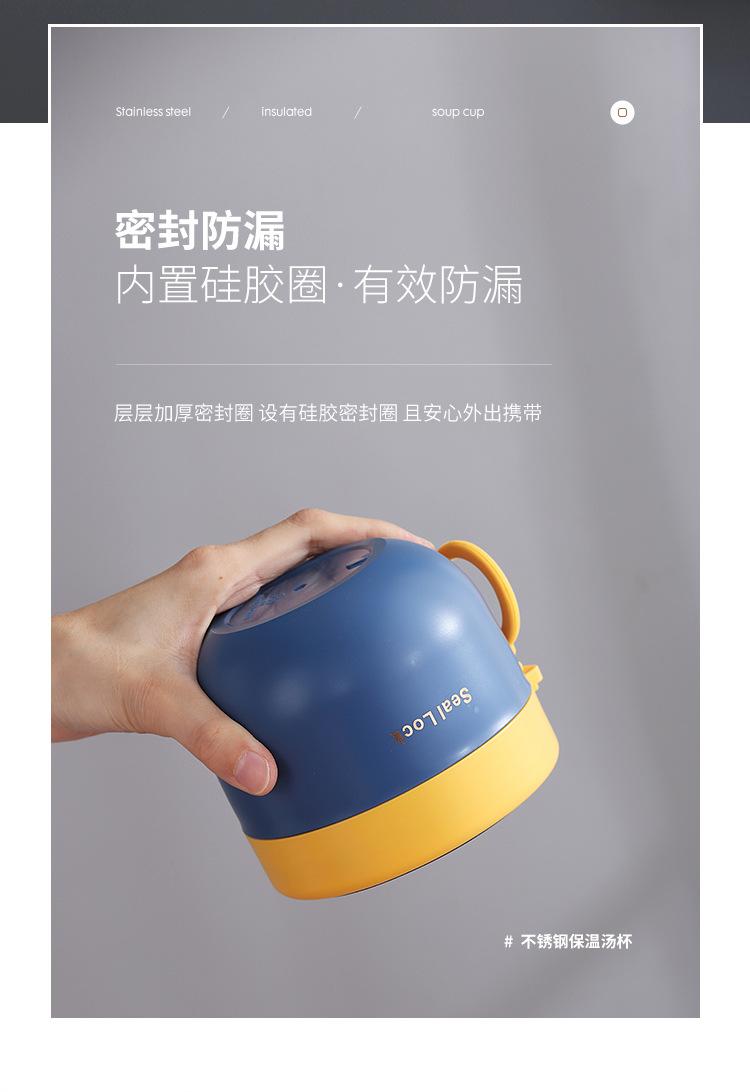 汤杯_04.jpg