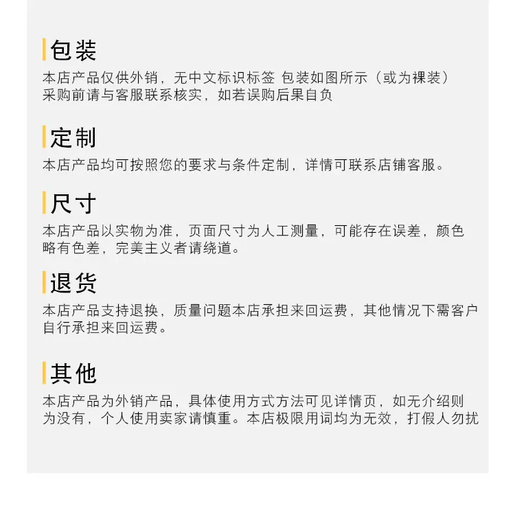 牛扑鱼形梭芯夹_09