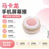 Paño de limpieza para pantalla de teléfono macaron, paño de limpieza para gafas, gancho dorado y paño de gamuza - un juego de herramientas y accesorios de limpieza de pantalla