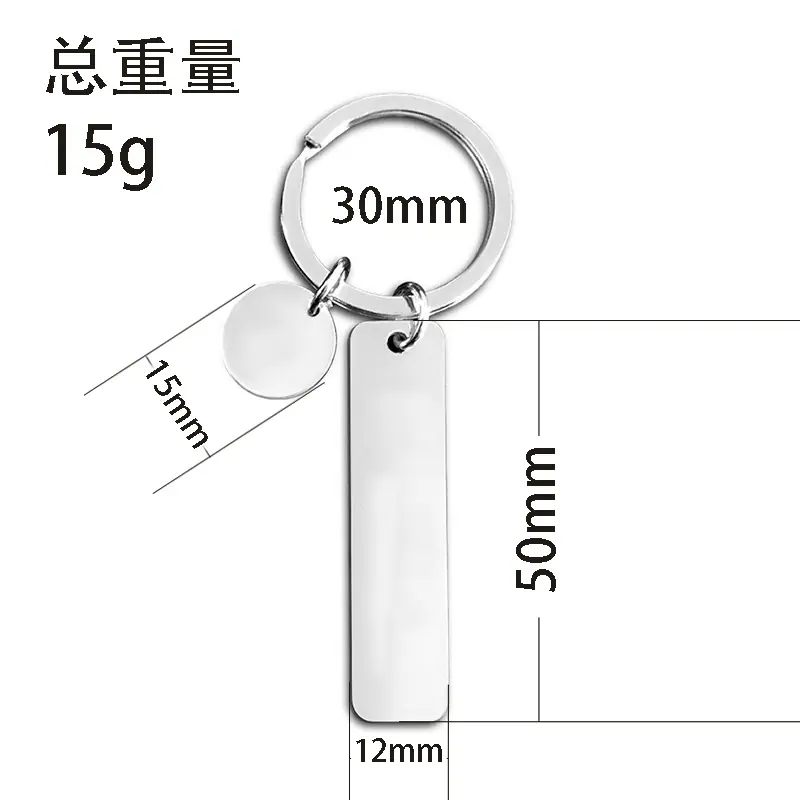 长条圆形尺寸