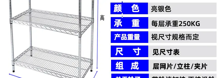 3层货架