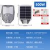 Nueva Luz de Calle Solar Integrada con Sensor Inteligente Luz de Pared para Exterior de Patio Luz de Jardín LED Impermeable