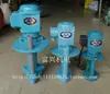 Bomba de Resfriamento para Máquina-Ferramenta HK Retificadora Fresadora Bomba de Água de Circulação Bomba de Óleo Elétrica Monofásica Trifásica