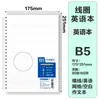 Cuaderno Espiral B5 Engrosado Simple Transparente Rayado Cuadriculado Inglés Venta al por Mayor Transfronterizo Planificador Estudiante Diario