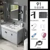Conjunto de gabinete de lavatório de piso em alumínio espacial com bancada de lavatório integrada, gabinete de banheiro com cuba integrada de cerâmica