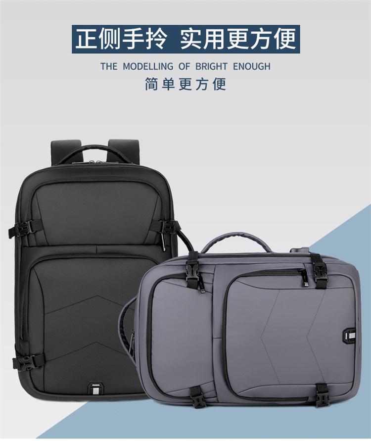 商务大容量双肩包防水 (2).jpg