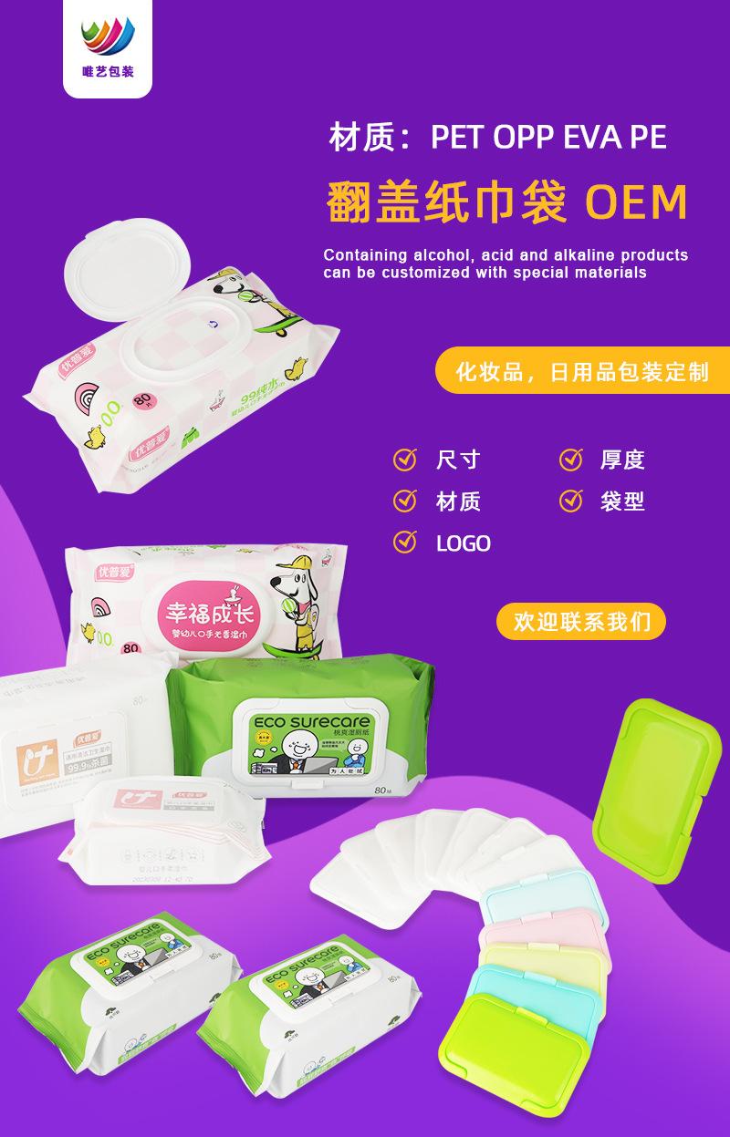详情页化妆棉