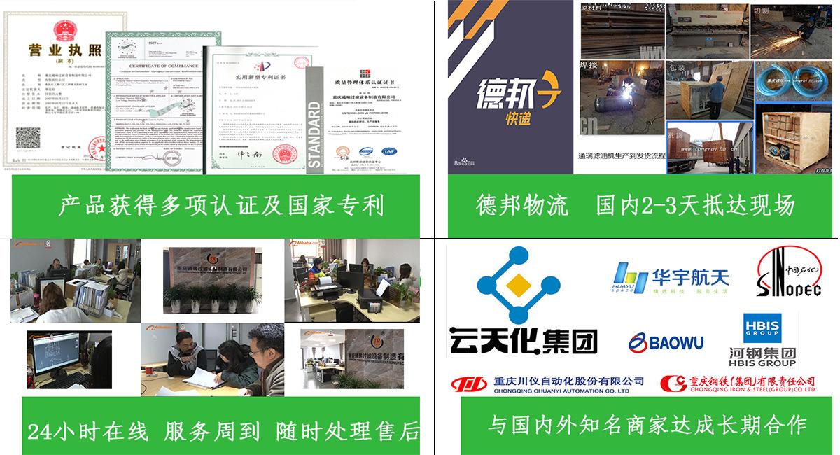 选择我们的四大理由