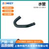 Peças Sobressalentes Automotivas para Passat B5 1.8/1.8T Tubo de Refrigeração de Óleo Tubo de Água 06B121058A