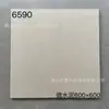 Fábrica de Guangdong Ingeniería Personalizada Azulejos Mate Gris Cemento 600X600Mm Obra Antideslizantes Azulejos Antiguos
