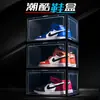 Caja de zapatos magnética de apertura lateral Caja de zapatos de baloncesto de plástico transparente Gabinete de baloncesto Caja de almacenamiento abatible Caja de zapatos plegable extraíble