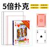 Cartas de Juego de Tamaño Extra Grande Ocio para Adultos Fiesta Juego de Mesa Propietario Divertido Gigante Creativo Cartas Grandes Cartas Extra Grandes