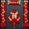 Venta al por mayor del fabricante 2026 Juego completo de pareados para el Año Nuevo Festival de Primavera Pareados Magnéticos Puerta de Entrada de Año Nuevo Pareados Rojos de Terciopelo